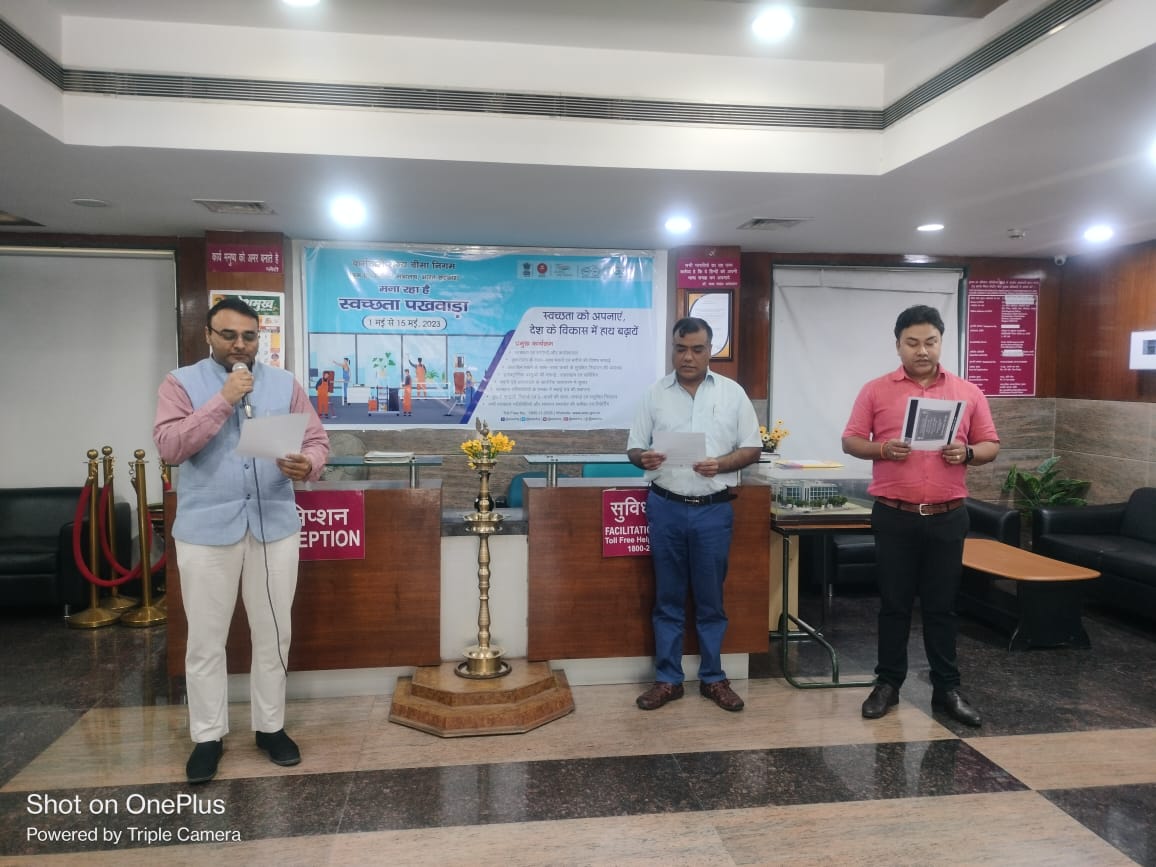 ESIC, SRO Nagpur Observes Swachhata Pakhwada during 01.05.2023 to 15.05.2023 
